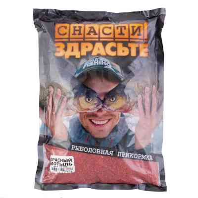 Прикормка «СНАСТИ ЗДРАСЬТЕ!» Красный мотыль