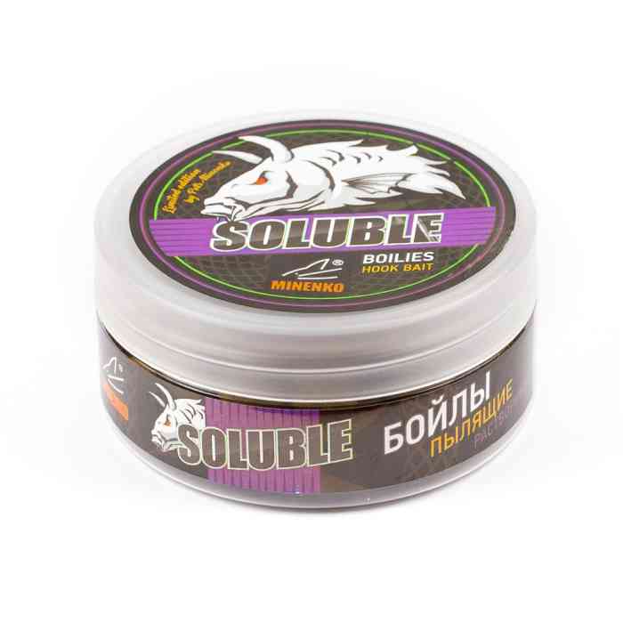 Насадочные бойлы MINENKO BANANAS 14мм (пылящие)