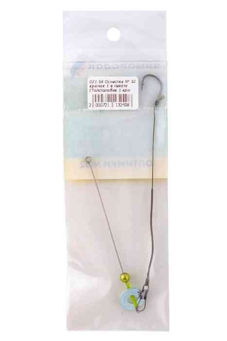 Оснастка № 32 крючок 1 (Толстолобик с 1 крючком)