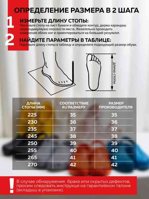 Рыболовные сабо чёрные MINENKO (р. 42)