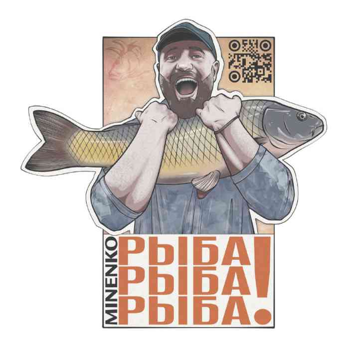 Наклейка MINENKO «Рыба, рыба, рыба»