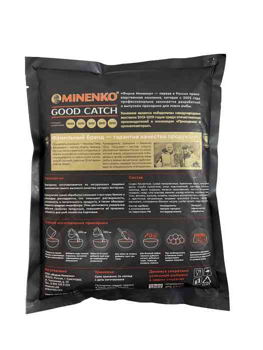 Пеллетс MINENKO Good Catch Сазан 10мм